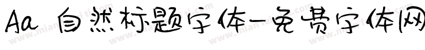 Aa 自然标题字体字体转换